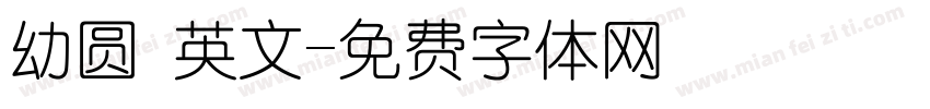 幼圆 英文字体转换